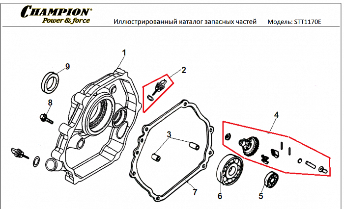 13 КРЫШКА | СНЕГОУБОРЩИК CHAMPION STT1170E