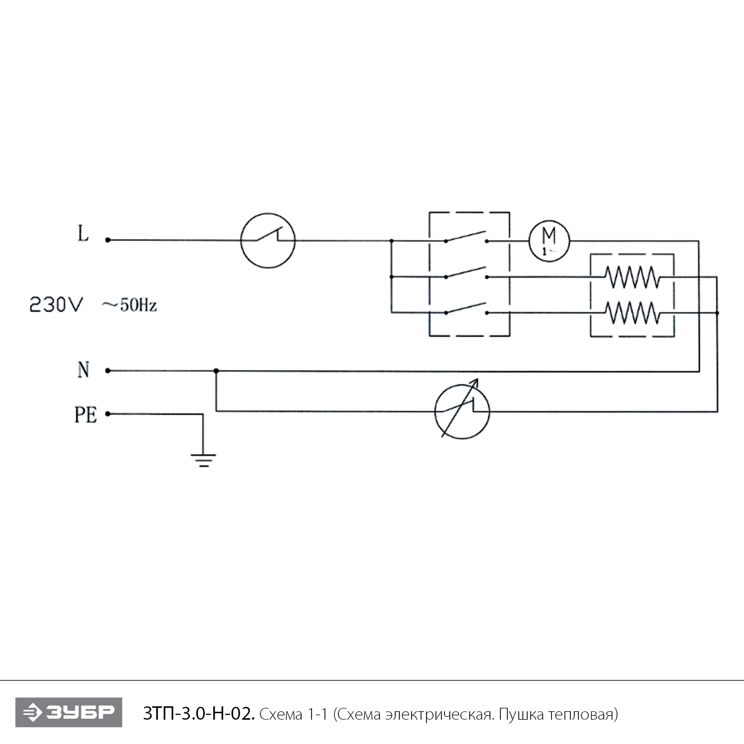 Пушка тепловая ЗТП-3.0-Н-02