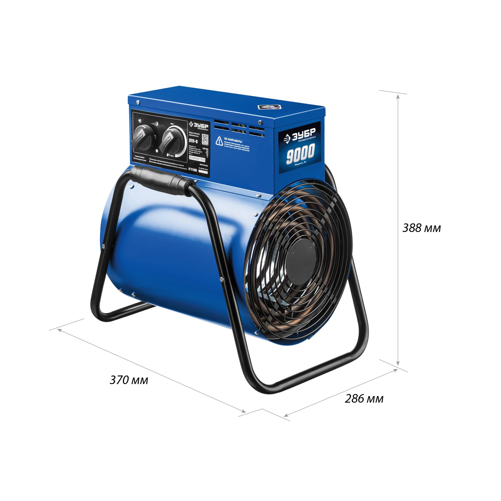 Пушка тепловая, круглый корпус ЗТП-9