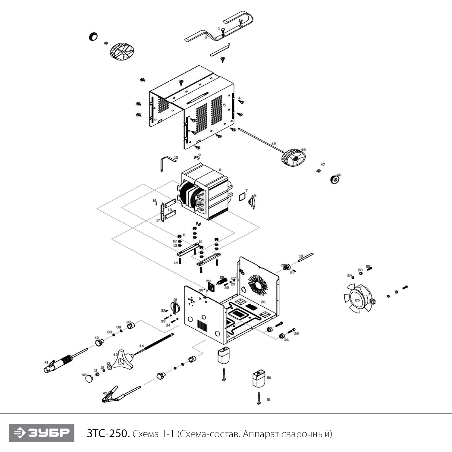Сварочный аппарат, ММА ЗТС-250