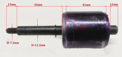 Ротор L=137мм, Lраб.=41мм, D=46,4мм для ДН-550Н(21) FLT